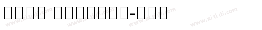 Tiro kannada字体转换